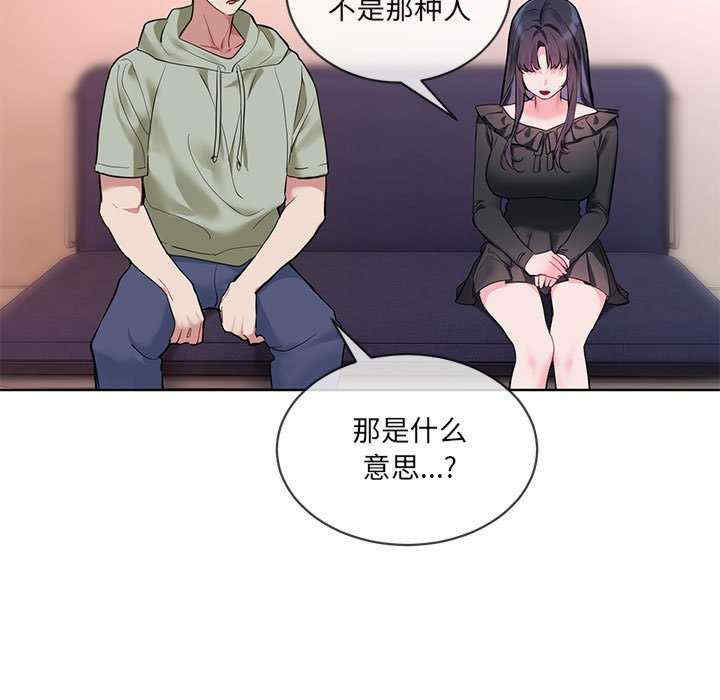 撕开冰山女神的面具