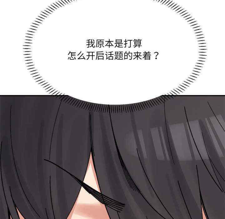 微妙关系/超微妙关系