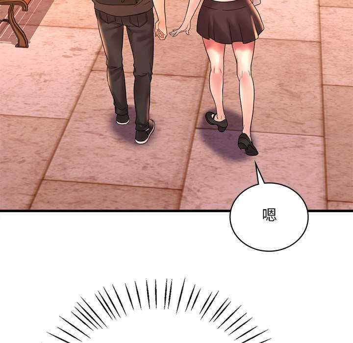 渴望占有她/想要拥有她