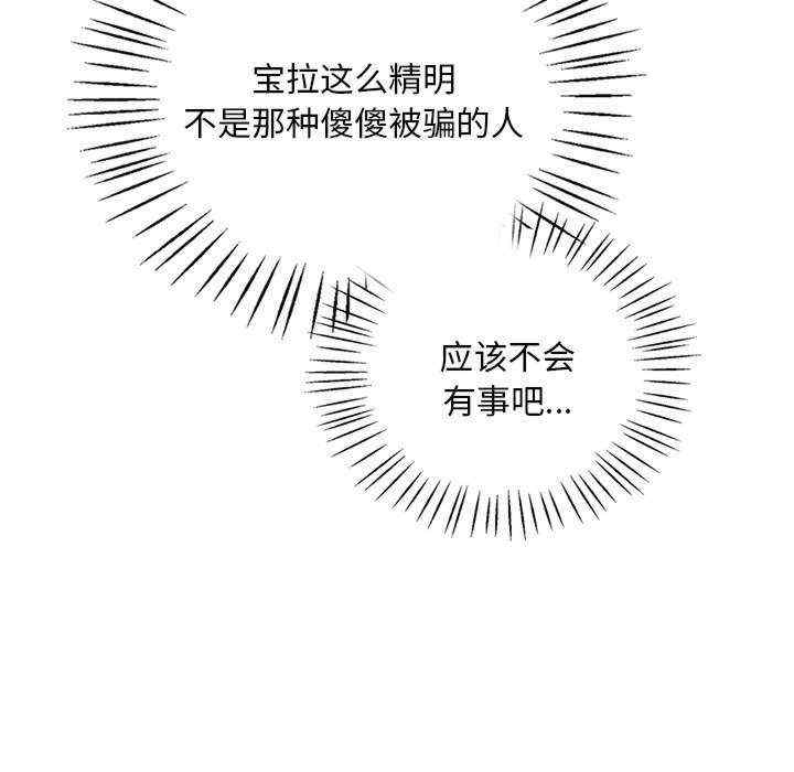 渴望占有她/想要拥有她