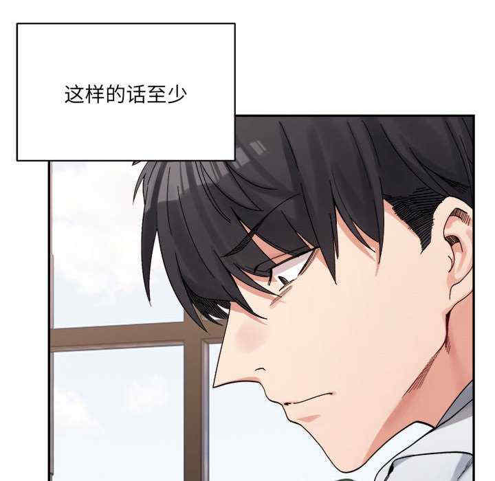 微妙关系/超微妙关系