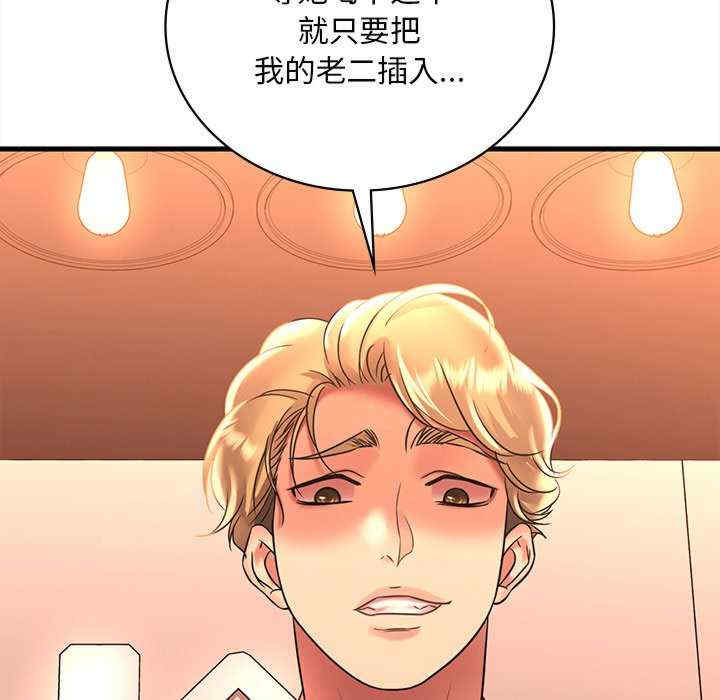 渴望占有她/想要拥有她