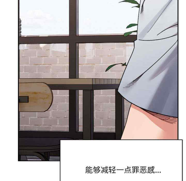 微妙关系/超微妙关系