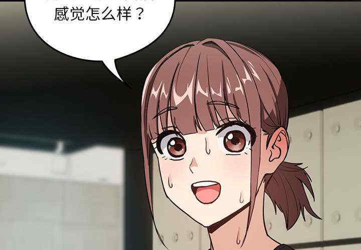 下班后的例行恋爱/下班后的秘密关系