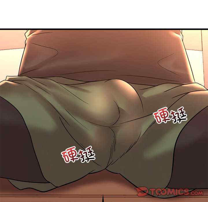 渴望占有她/想要拥有她