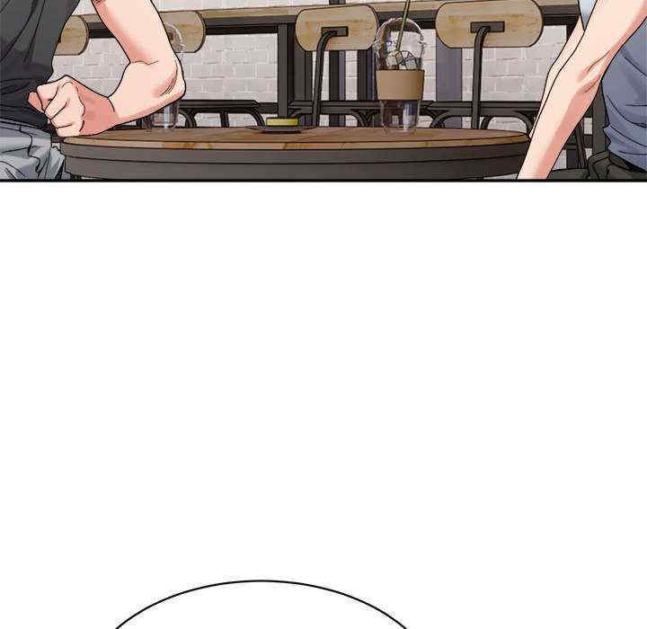 微妙关系/超微妙关系