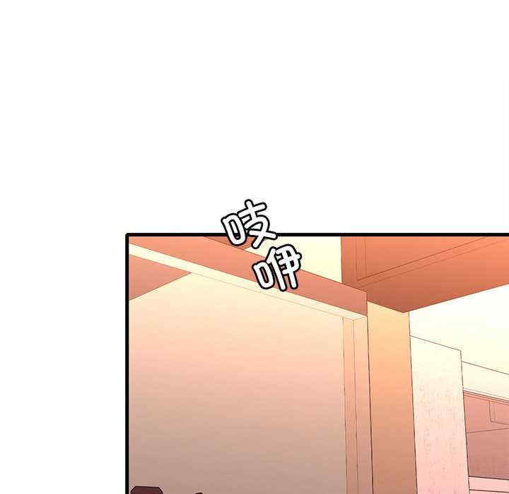 渴望占有她/想要拥有她