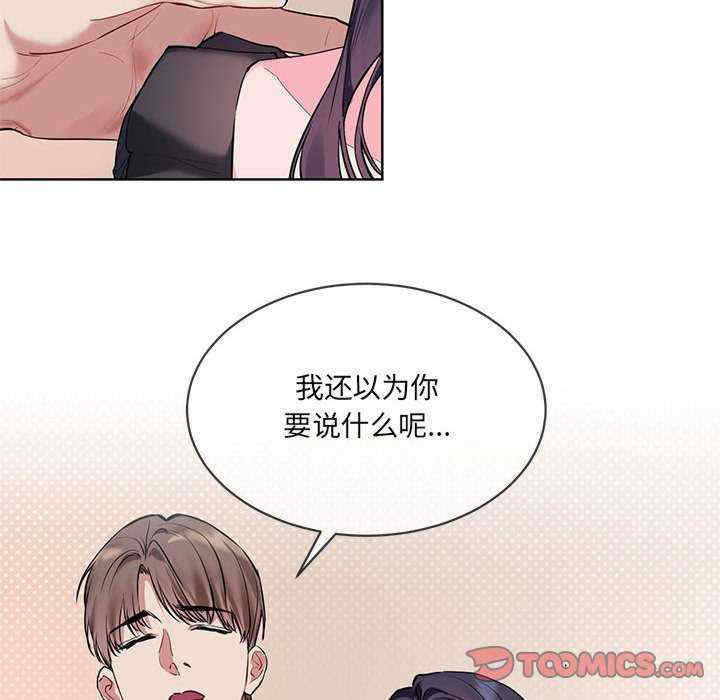 撕开冰山女神的面具