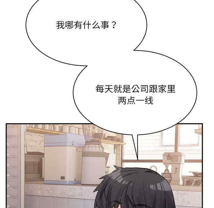 微妙关系/超微妙关系