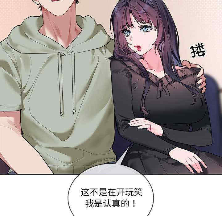 撕开冰山女神的面具