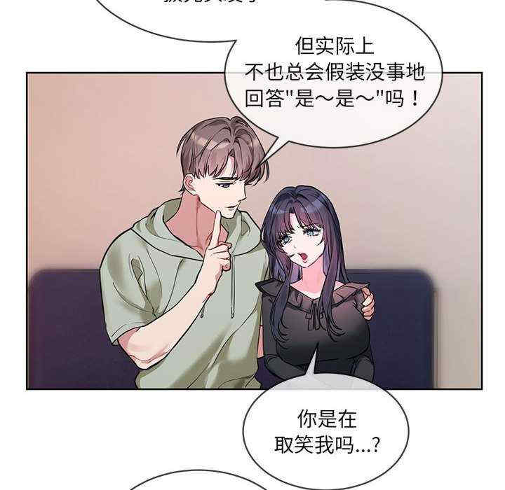 撕开冰山女神的面具