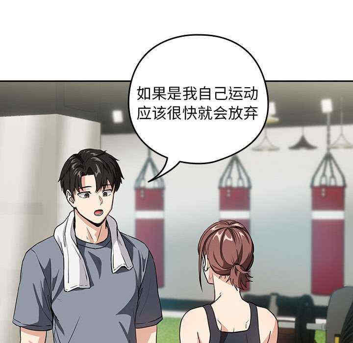 下班后的例行恋爱/下班后的秘密关系