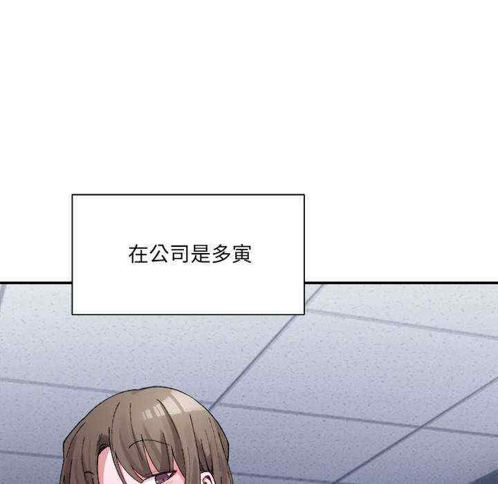 微妙关系/超微妙关系