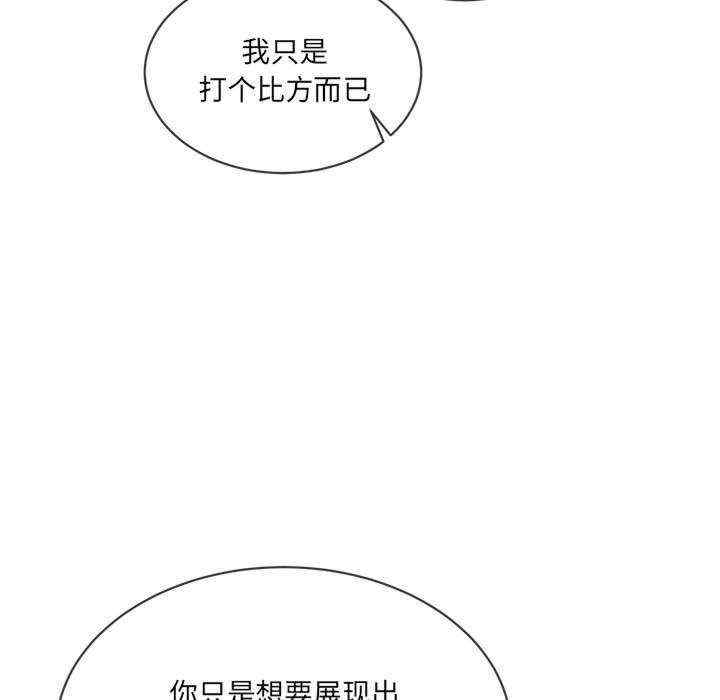 撕开冰山女神的面具