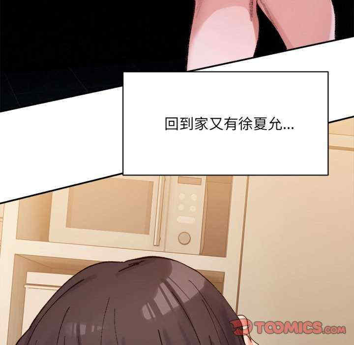 微妙关系/超微妙关系