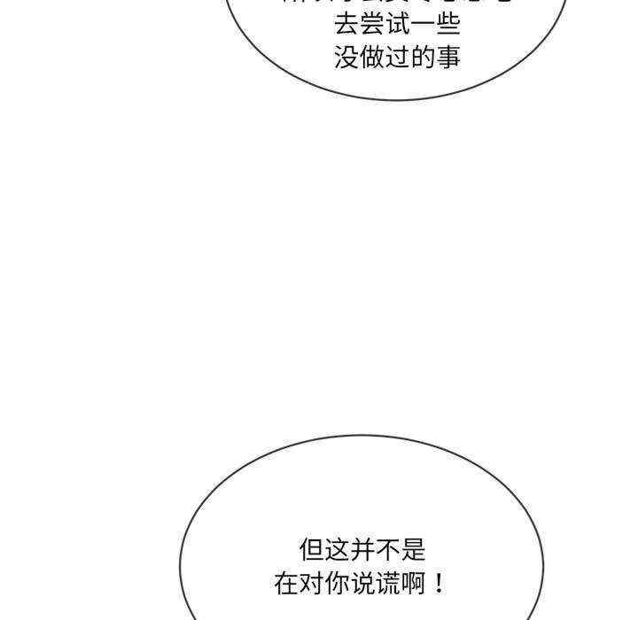 撕开冰山女神的面具