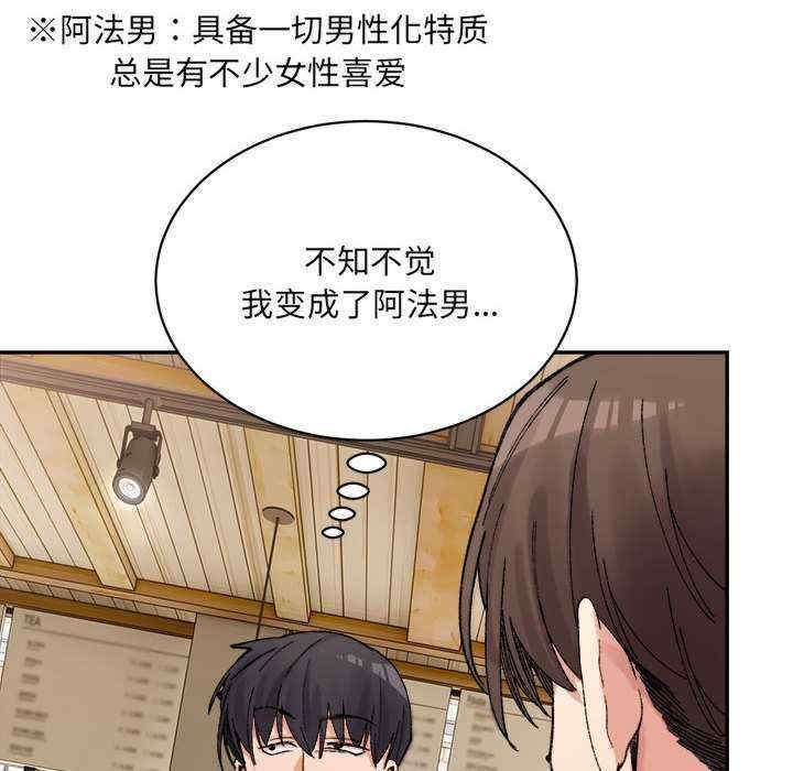 微妙关系/超微妙关系