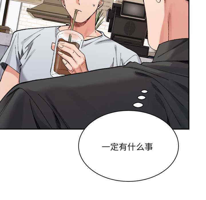 微妙关系/超微妙关系