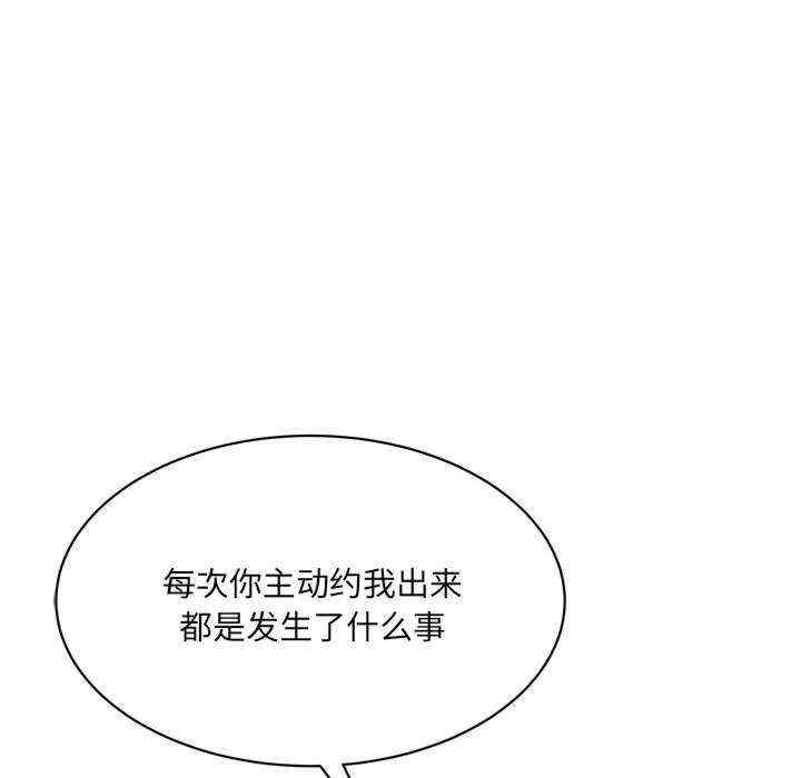 微妙关系/超微妙关系