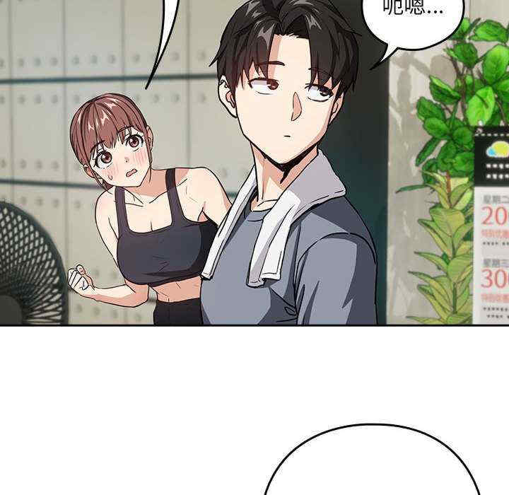 下班后的例行恋爱/下班后的秘密关系