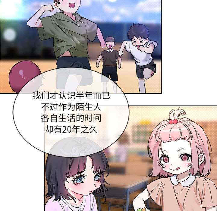 撕开冰山女神的面具