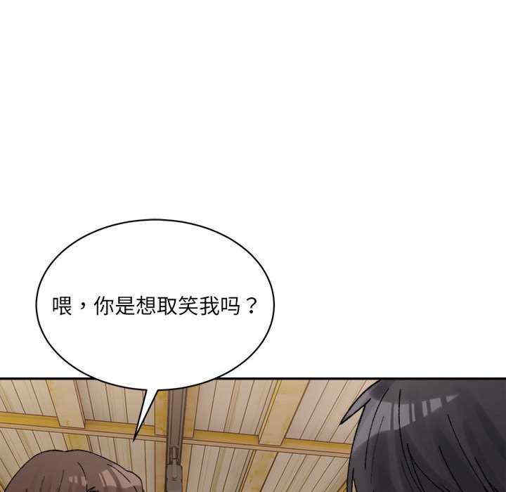 微妙关系/超微妙关系