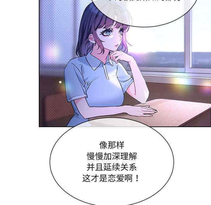 撕开冰山女神的面具