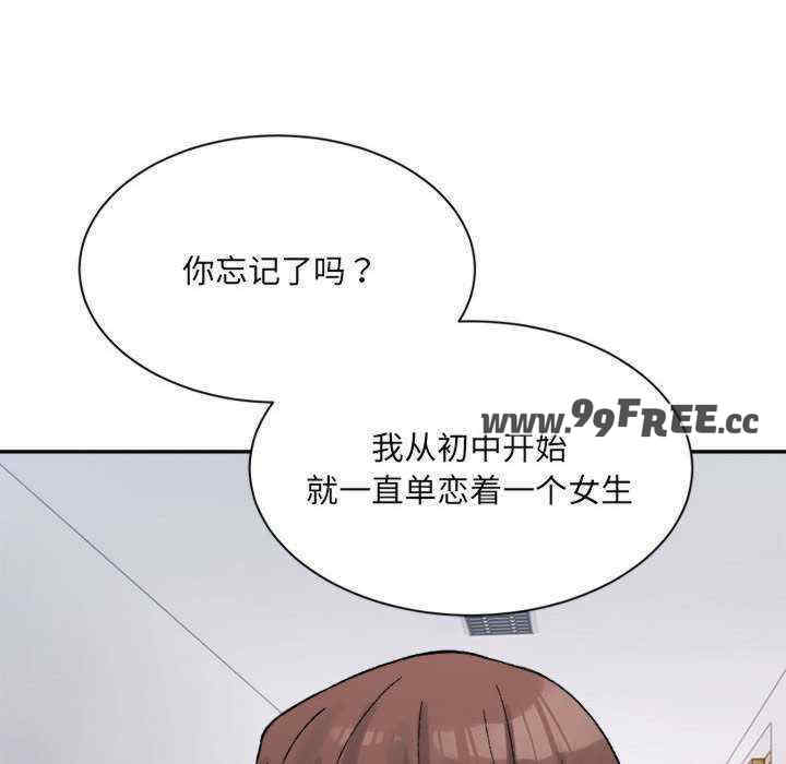 微妙关系/超微妙关系