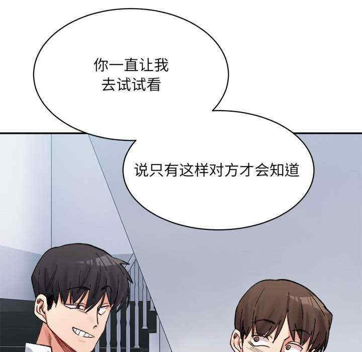 微妙关系/超微妙关系