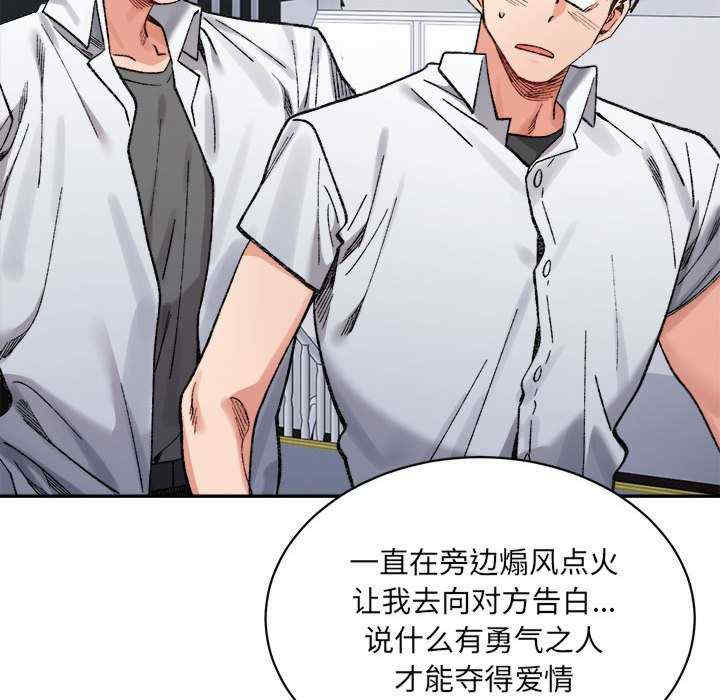 微妙关系/超微妙关系