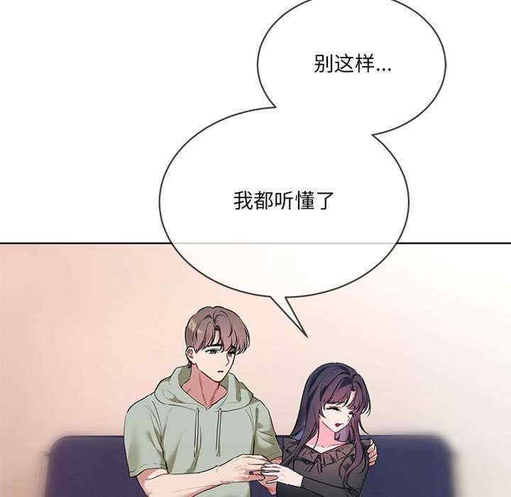 撕开冰山女神的面具