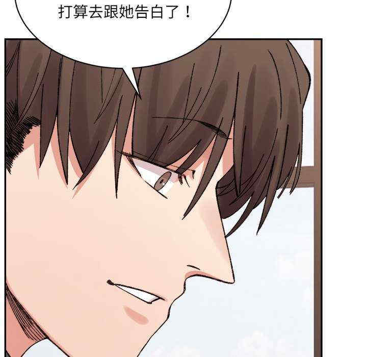 微妙关系/超微妙关系