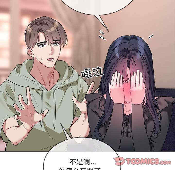 撕开冰山女神的面具