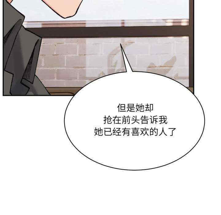 微妙关系/超微妙关系