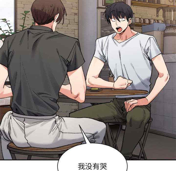 微妙关系/超微妙关系