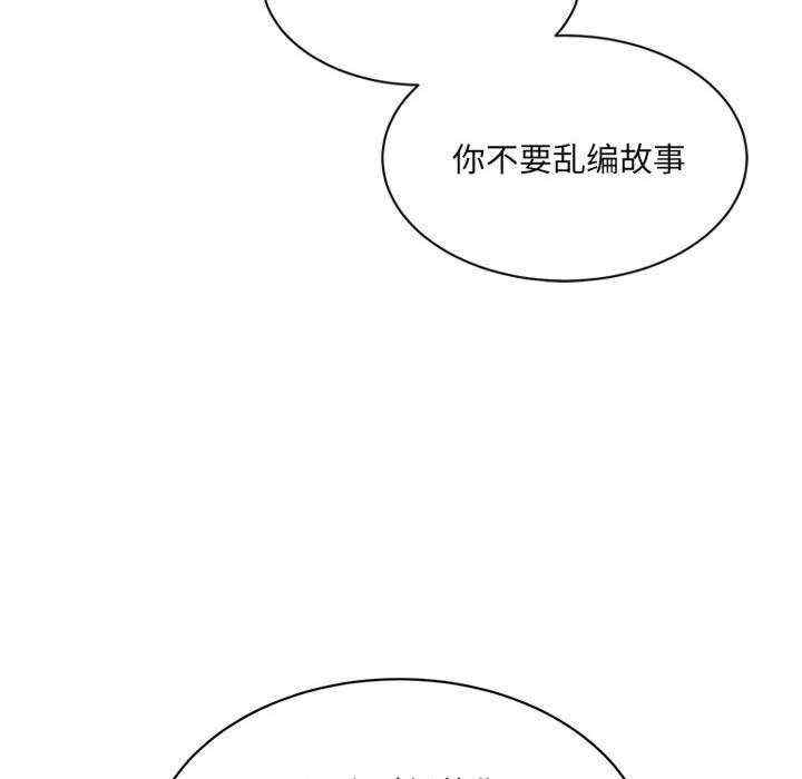 微妙关系/超微妙关系