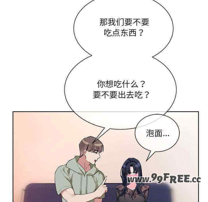撕开冰山女神的面具