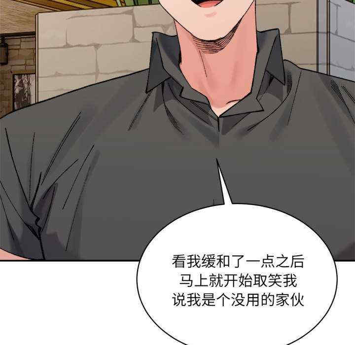 微妙关系/超微妙关系