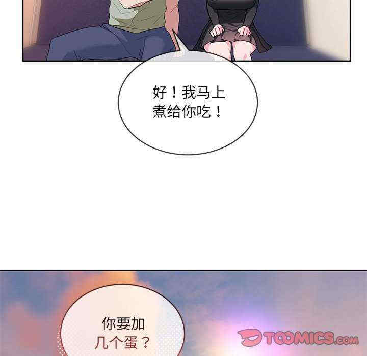 撕开冰山女神的面具