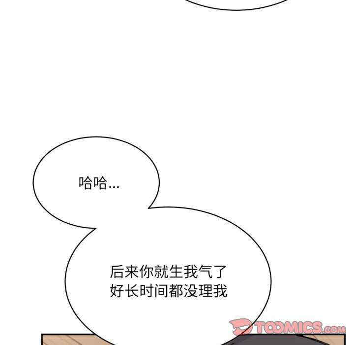 微妙关系/超微妙关系