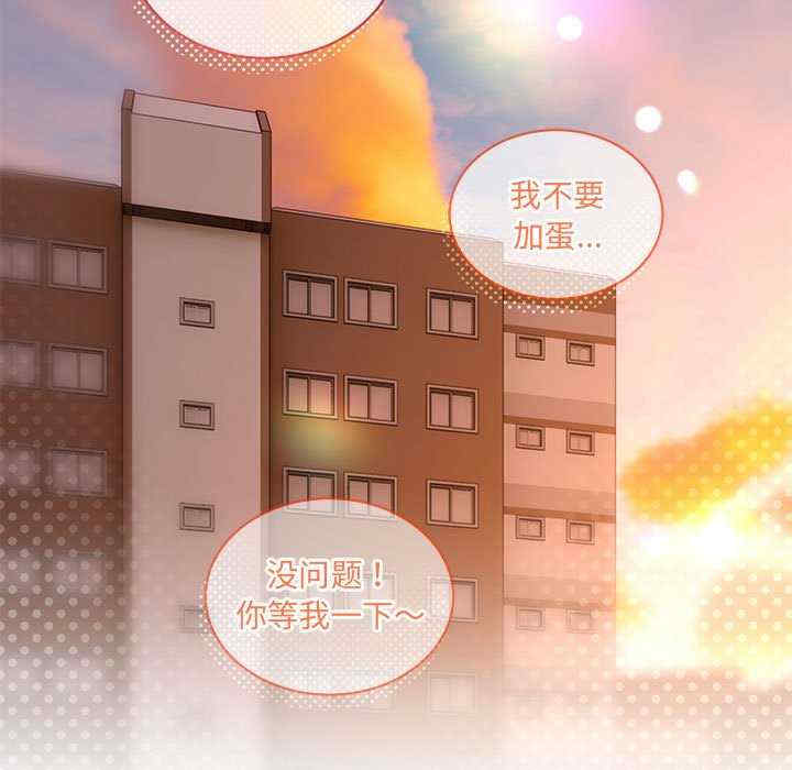 撕开冰山女神的面具