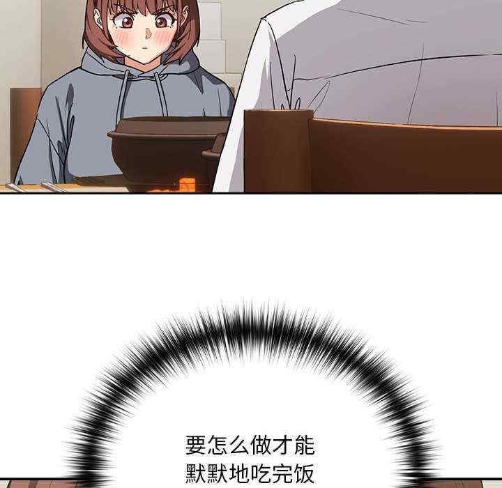 下班后的例行恋爱/下班后的秘密关系