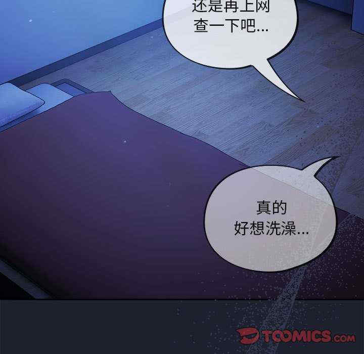 傻瓜病毒/傻傻病毒