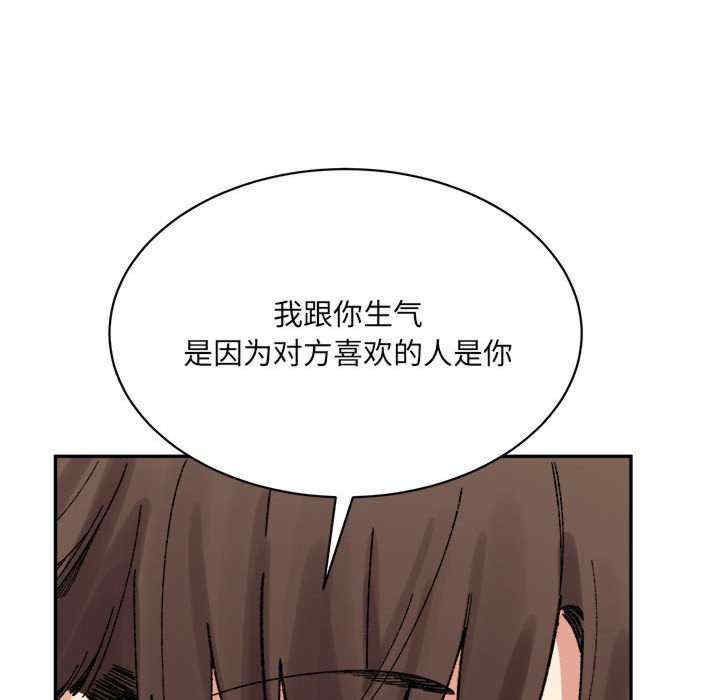 微妙关系/超微妙关系