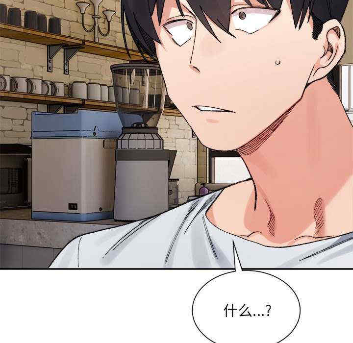 微妙关系/超微妙关系