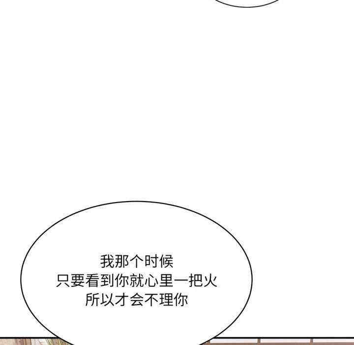 微妙关系/超微妙关系