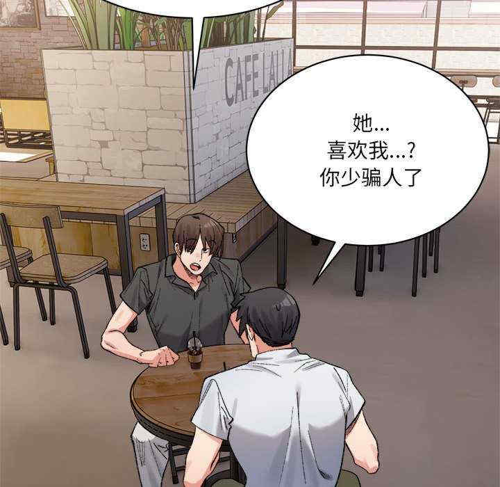 微妙关系/超微妙关系