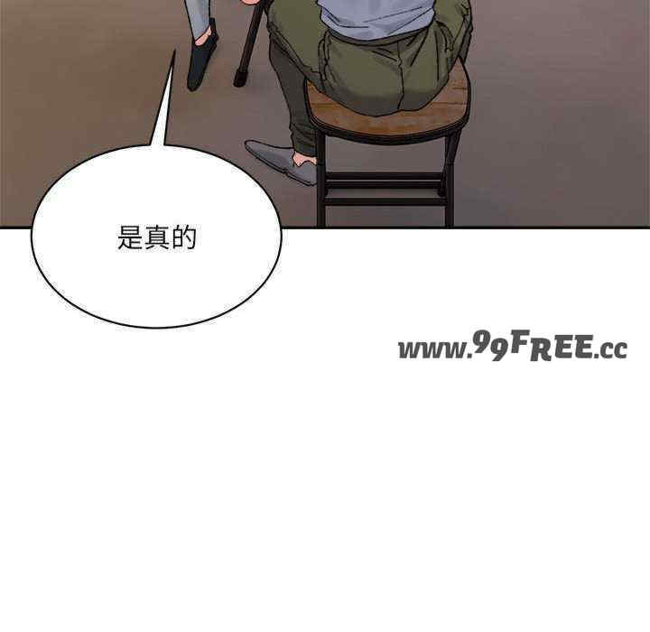 微妙关系/超微妙关系