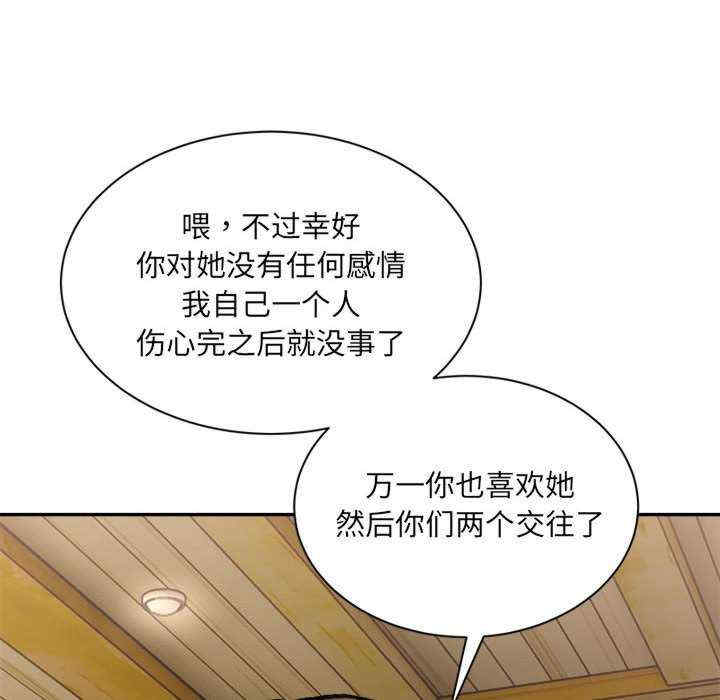 微妙关系/超微妙关系