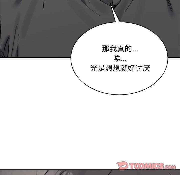 微妙关系/超微妙关系